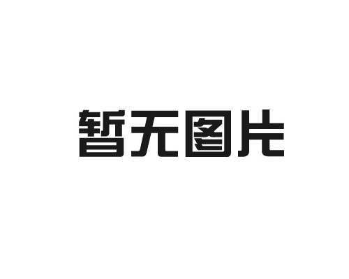 "零碳工地"實踐：錫盟汽車吊塔吊租賃光伏充電站年減碳千噸