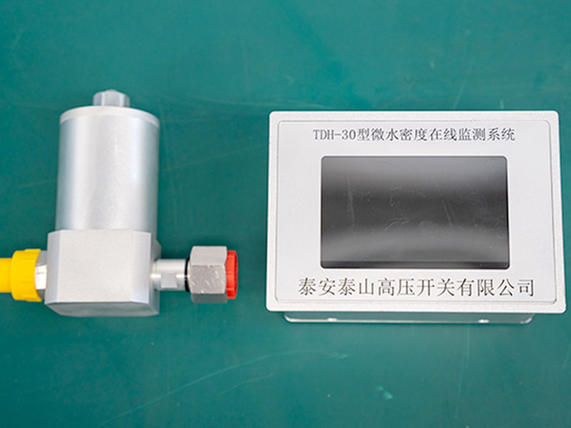 微水在線監(jiān)測系統(tǒng)