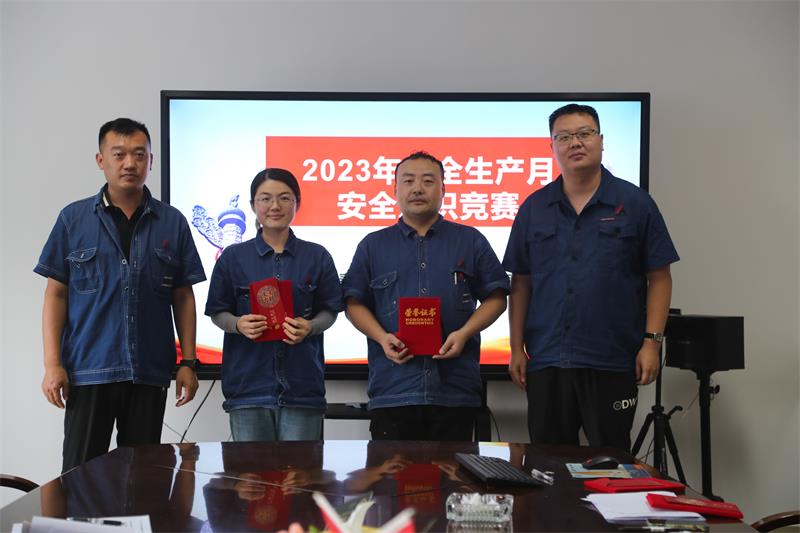 微信圖片_202307031706533 微信圖片_202307031706533